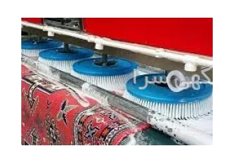 قالیشویی ارمغان با سرویس شمال و شرق تهران