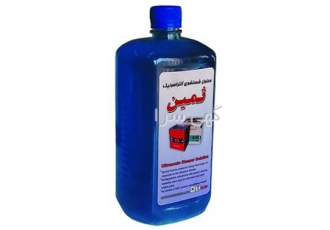 محلول شستشوی آلتراسونیک ثمین محلول شستشوی آلتراسونیک ثمین جهت شستشو