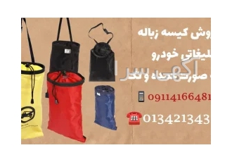 هدیه تبلیغاتی خودرو در شیراز