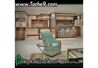 بازسازی خانه طراحی و بازسازی ساختمان در اصفهان طراحی و بازسازی