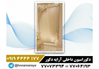 دکوراسیون اتاق بچه در تهران
