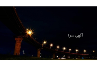 فروش شرکت رتبه ۵ راه و ابنیه با بهترین قیمت در تبریز واگذاری شرکت رتبه