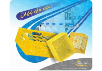 سبد حمل لبنی فروشگاه