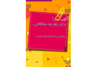 مرکز مشاوره کسب و کار ، برنامه ریزی کسب و کار
