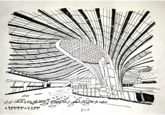 تدریس خصوصی اسکیس راندو پرسپکتیو مدرس سعید فراهانی کارشناسی