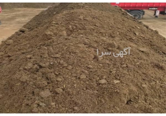 کود حیوانی گاوی خاک باغچه