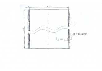 HOSE 4 INCH 25CM