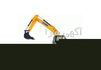 نمایندگی انحصاری فروش بیل مکانیکی XCMG فروش و خدمات پس از فروش انواع