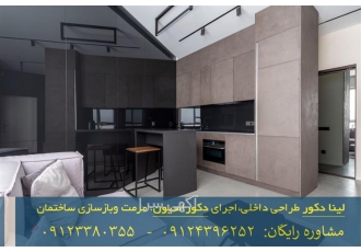 طراحی و بازسازی و اجرای دکوراسیون آشپزخانه ویلا در تهران طراحی