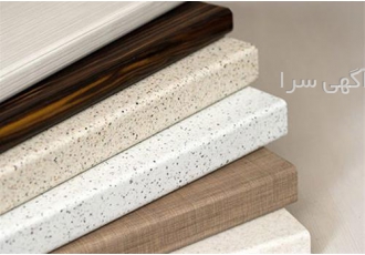 فروش صفحه کابینت با کیفیت درجه یک در تبریز فروش صفحه کابینت در تبریز
