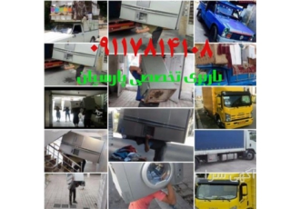 خدمات اتوباربری و اثاث کشی با ماشین مسقف
