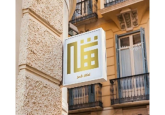 ثبت برند علامت ثبت لوگو تجاری و اختراع در قم ثبت برند علامت ثبت لوگو