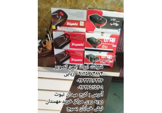 فروش قفل برقی ، نصب قفل برقی ، قفل برقی