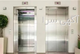 آگهی های خدمات بازرگانی - سایر - البرز