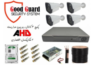 پکیج دوربین مداربسته AHD آماده نصب
