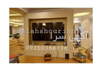 نصاب و نصب پایه براکت دیواری تلویزیون روی دیوار در تهران