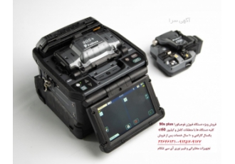 فروش ویژه فوجیکورا 90s plus