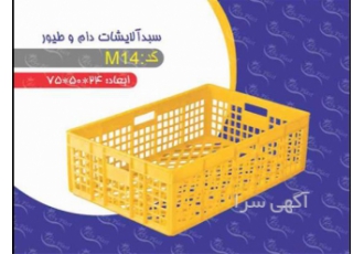 جعبه لوازم خانگی