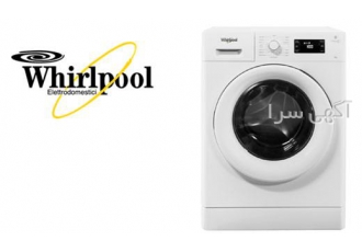 نمایندگی تعمیر لباسشویی ویرپول با قیمت مناسب در مشهد نمایندگی تعمیر