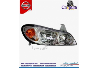 لوازم یدکی ماکسیما فروشگاه کاسپین یدک در تهران فروشگاه کاسپین یدک