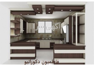 مجری بازسازی ساختمان ، دکوراتیو داخلی منزل