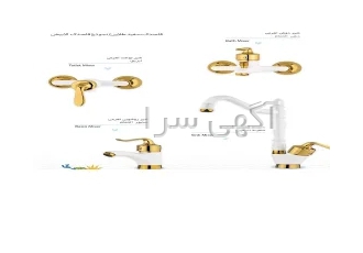 شیرآلات لوکس و زیبا از فروشگاه اینترنتی لاجان کالا در پیرانشهر نام