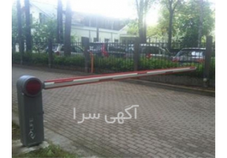 فروش ، نصب و تعمیر راهبند میله ای ، بوم با ضمانت