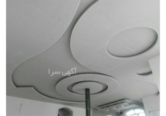 قیمت کناف اجرای کناف با کیفیت بالا در کرج به نام خدا قیمت کناف