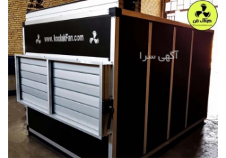 قیمت هواساز صنعتی تهویه مطبوع در شرکت کولاک فن