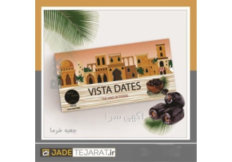 چاپ و بسته بندی جعبه خرما در زاهدان چاپ و بسته بندی خرما جعبه خرما
