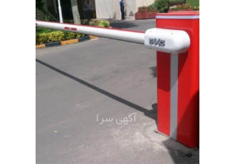 تولید راهبند - فروش راهبند برقی - قیمت راهبند