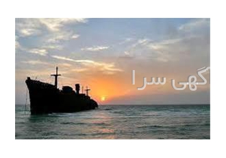 خرید و فروش یک واحد آپارتمان واقع در A۱ در کیش خرید و فروش آپارتمان