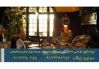 بازسازی ساختمان در تهران بازسازی ساختمان بازسازی ساختمان دانشگاه