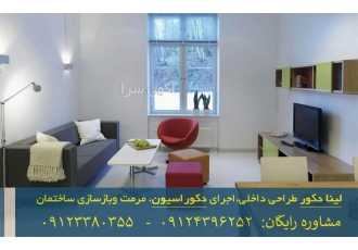 بازسازی و طراحی و ساخت خانه ویلایی در تهران بازسازی و ایده های خلاقانه