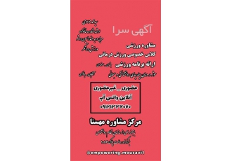 درمان افسردگی با ورزش