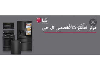 تعمیر برد لباسشویی ال جی و لباسشویی بوش در مشهد نمایندگی تعمیر لباسشویی
