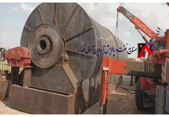 دستگاه پیرولیز لاستیک طراح و سازنده دستگاه پیرولیز لاستیک به گازوئیل یک