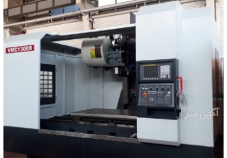فروش دستگاه فرز CNC چینی فروش فرز آکبند در ساری خاوران صنعت پاسارگاد
