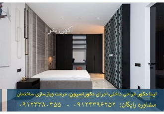 طراحی و اجرای دکور سرویس بهداشتی در بازسازی ویلا در تهران طراحی و اجرای