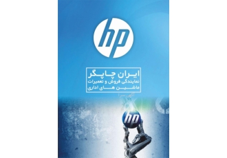 فروش و شارژ انواع کاتریج با گارانتی ارسال رایگان پیک رایگان شارژ در محل