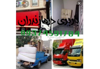 باربری مرکزی