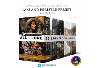 مجموعه کامل Preset های Lake And Forest