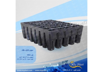 ظروف گلخانه ای در تهران ظرف گلخانه ای ظروف گلخانه ای سینی نشاء سینی
