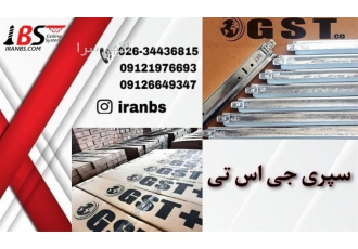 فروش سپری سقف کناف و سازه جی اس تی – کارخانه gst در کرج فروش سپری سقف