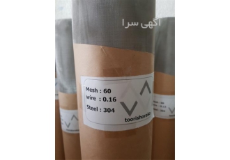 فروش توری استیل مش استنلس استیل