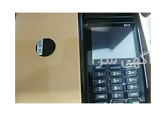 فروش کارتخوان سیار