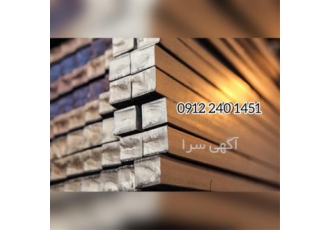 عرضه کننده تخصصی انواع ریل چهارپهلو تسمه شاخه بار