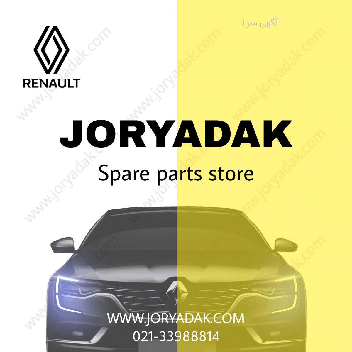 قیمت کیت تسمه تایم ساندرو