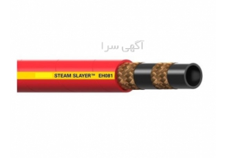 شیلنگ بخار سیم دار