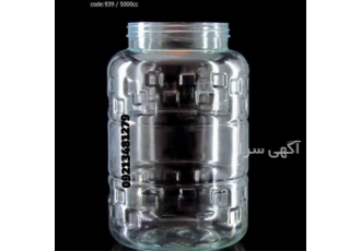 فروش بطری 5000 سی سی دهانه 120 شطرنجی
